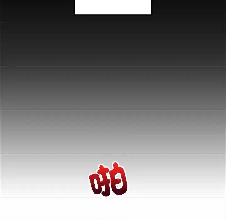 超導體覺醒 超導體大叔-超導體大叔 第33話 第37页