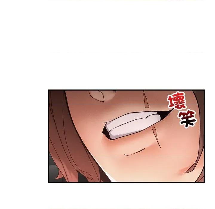 超導體覺醒 超導體大叔-超導體大叔 第33話 第68页