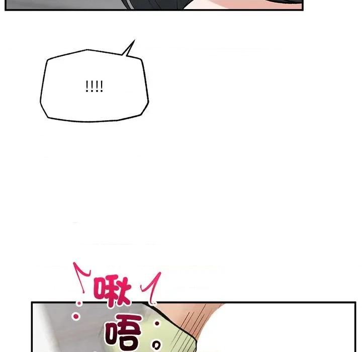 超導體覺醒 超導體大叔-超導體大叔 第33話 第114页