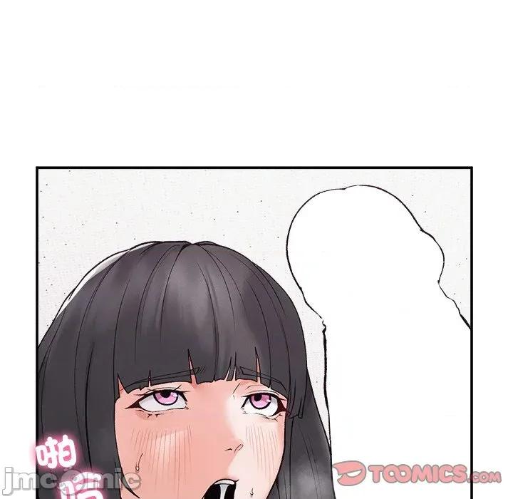 超導體覺醒 超導體大叔-超導體大叔 第33話 第120页