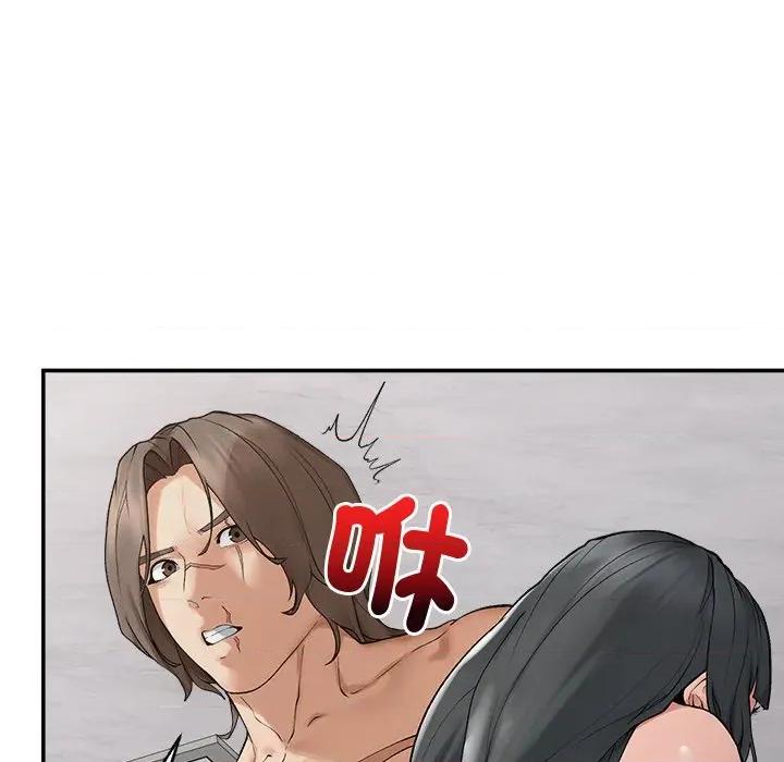 超導體覺醒 超導體大叔-超導體大叔 第33話 第124页