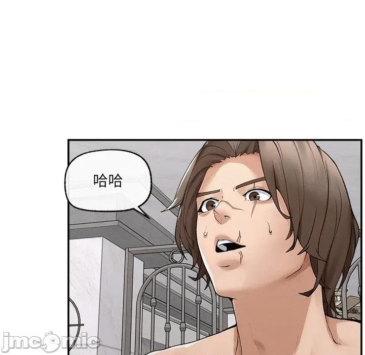 超導體覺醒 超導體大叔-超導體大叔 第34話 第30页