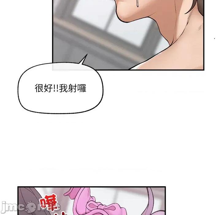 超導體覺醒 超導體大叔-超導體大叔 第34話 第55页