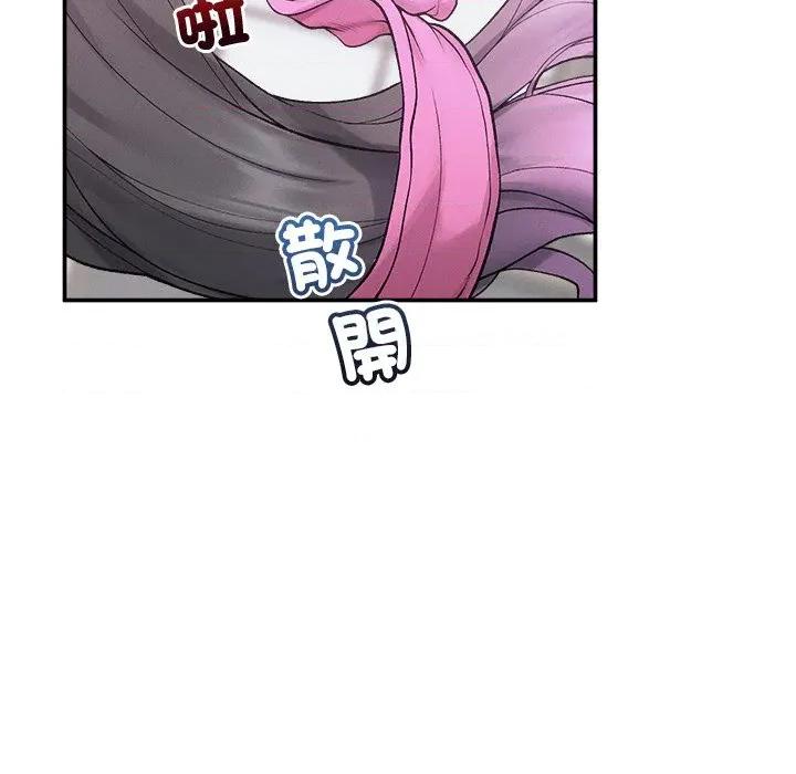 超導體覺醒 超導體大叔-超導體大叔 第34話 第56页