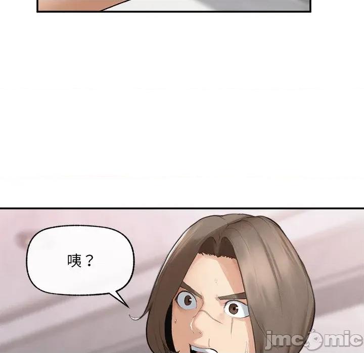 超導體覺醒 超導體大叔-超導體大叔 第34話 第60页