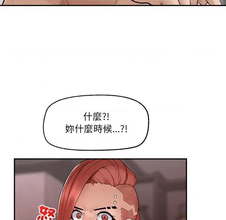 超導體覺醒 超導體大叔-超導體大叔 第34話 第62页