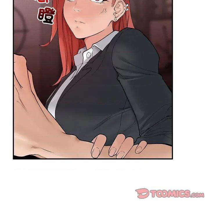 超導體覺醒 超導體大叔-超導體大叔 第34話 第63页