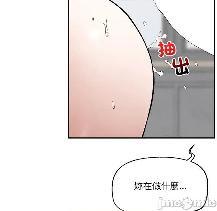 超導體覺醒 超導體大叔-超導體大叔 第34話 第65页