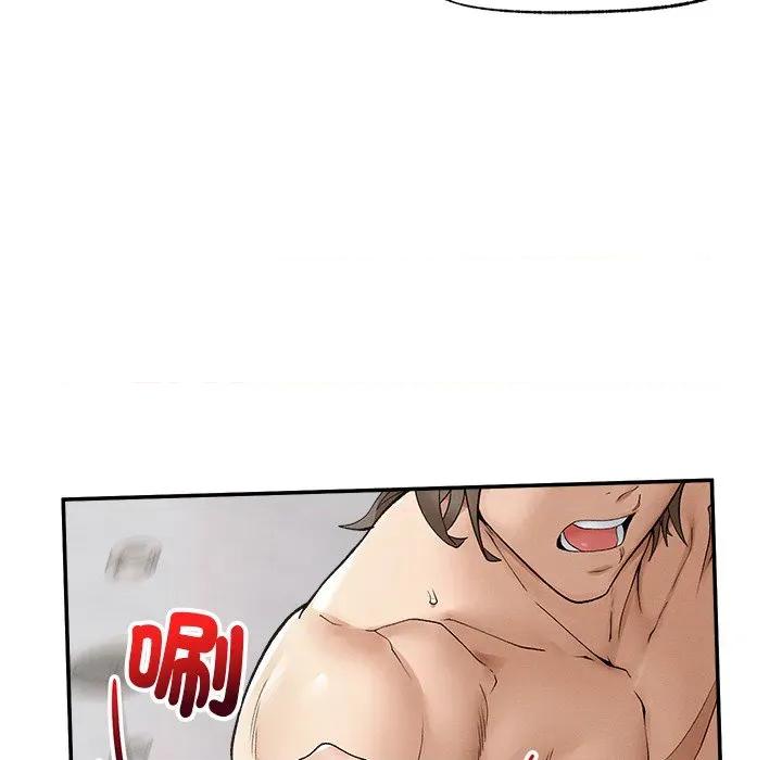 超導體覺醒 超導體大叔-超導體大叔 第34話 第66页