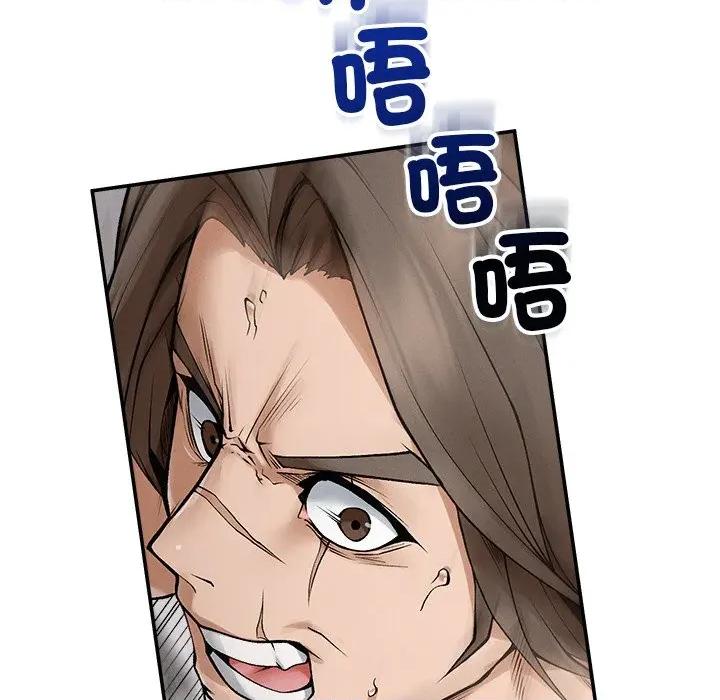 超導體覺醒 超導體大叔-超導體大叔 第34話 第68页