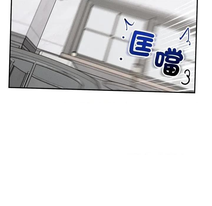 超導體覺醒 超導體大叔-超導體大叔 第34話 第71页