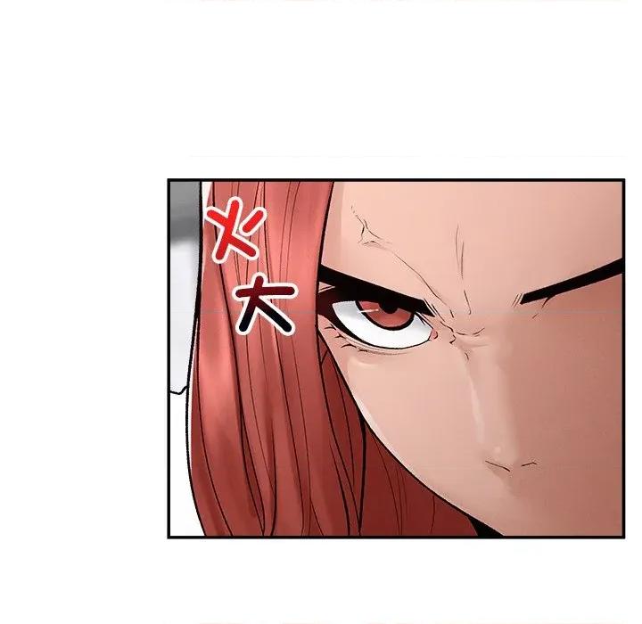 超導體覺醒 超導體大叔-超導體大叔 第34話 第78页