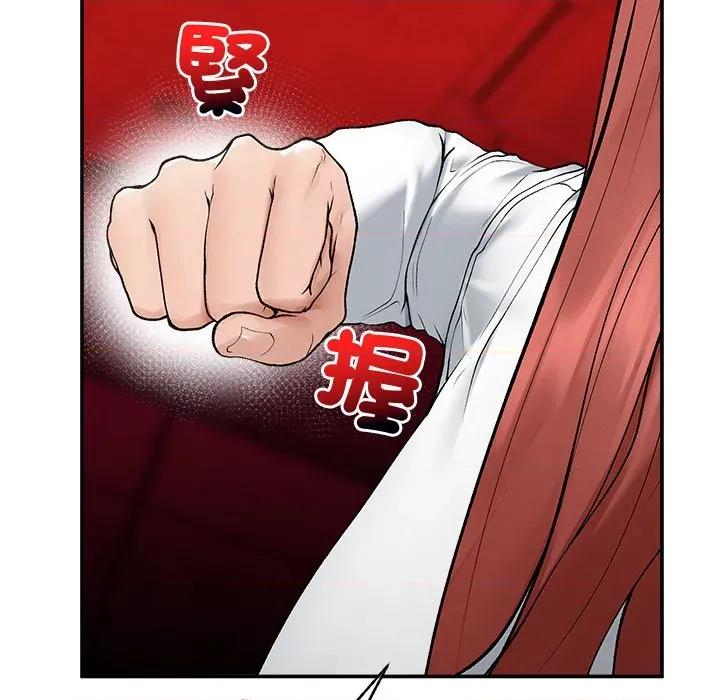 超導體覺醒 超導體大叔-超導體大叔 第34話 第88页