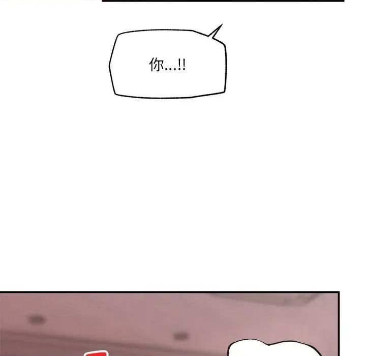 超導體覺醒 超導體大叔-超導體大叔 第34話 第107页