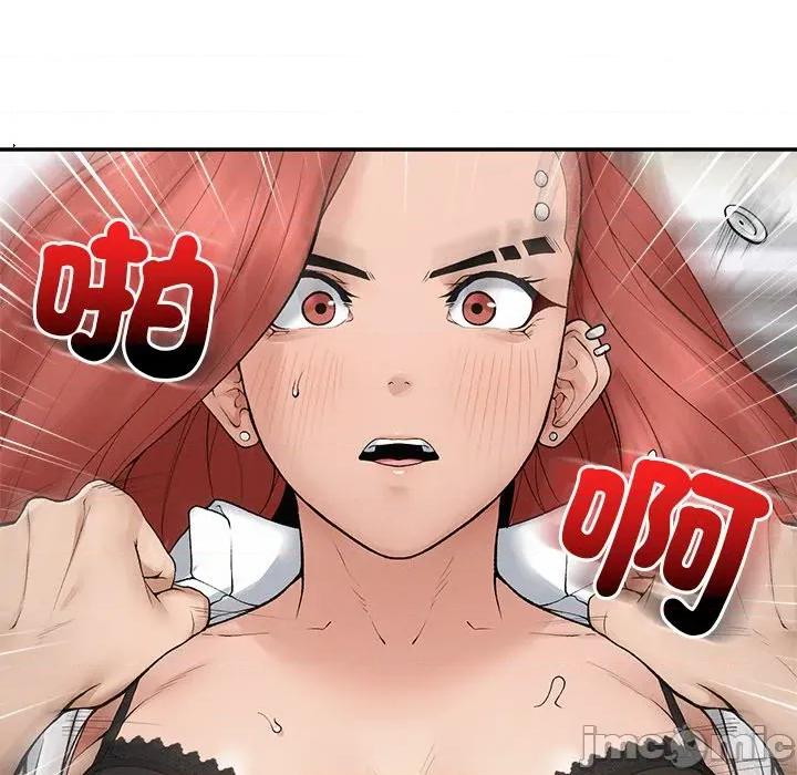 超導體覺醒 超導體大叔-超導體大叔 第34話 第120页