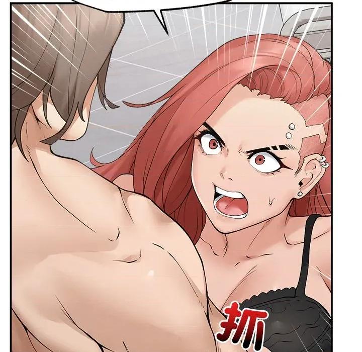 超導體覺醒 超導體大叔-超導體大叔 第34話 第136页