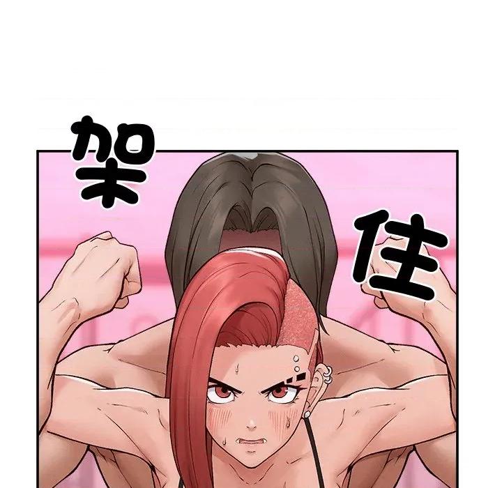 超導體覺醒 超導體大叔-超導體大叔 第35話 第22页