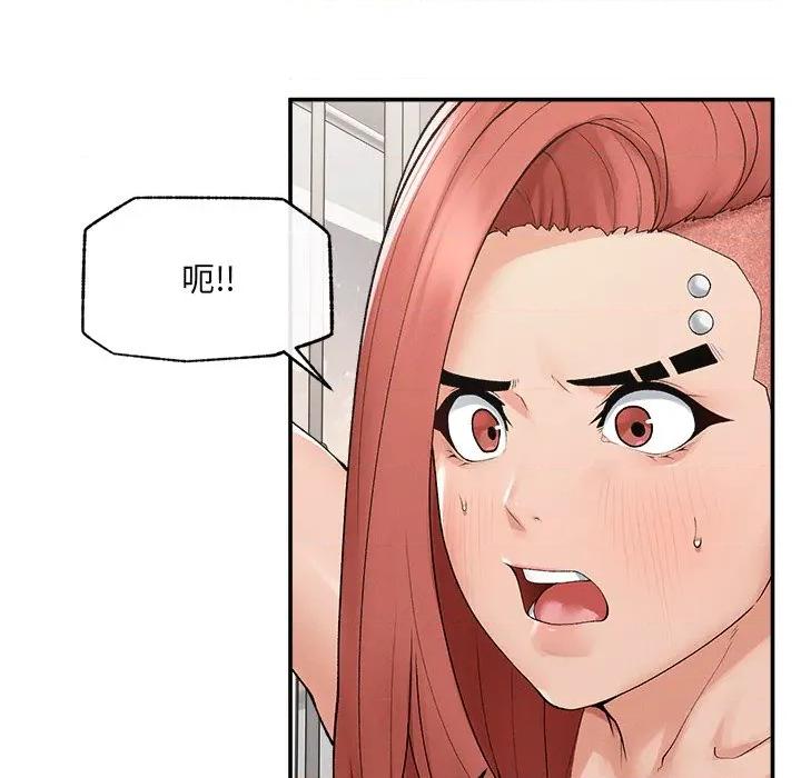 超導體覺醒 超導體大叔-超導體大叔 第35話 第41页