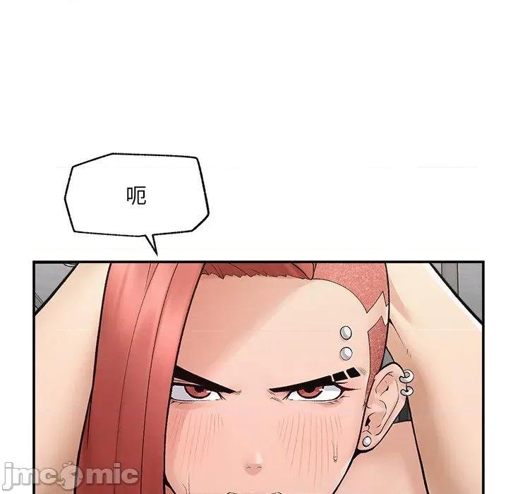 超導體覺醒 超導體大叔-超導體大叔 第35話 第50页