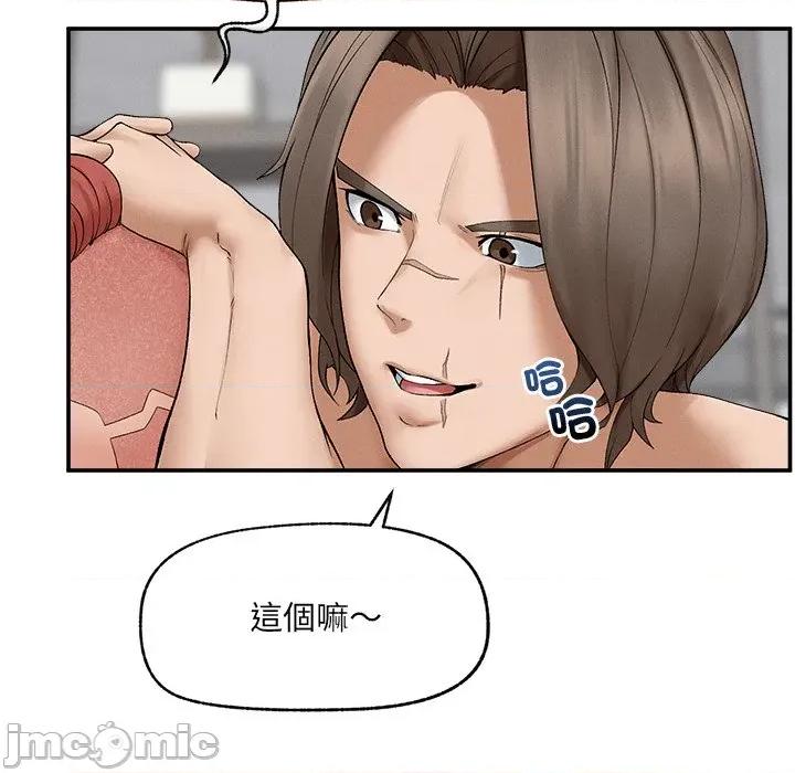超導體覺醒 超導體大叔-超導體大叔 第35話 第65页