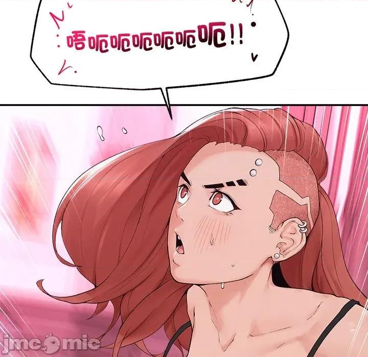 超導體覺醒 超導體大叔-超導體大叔 第35話 第70页