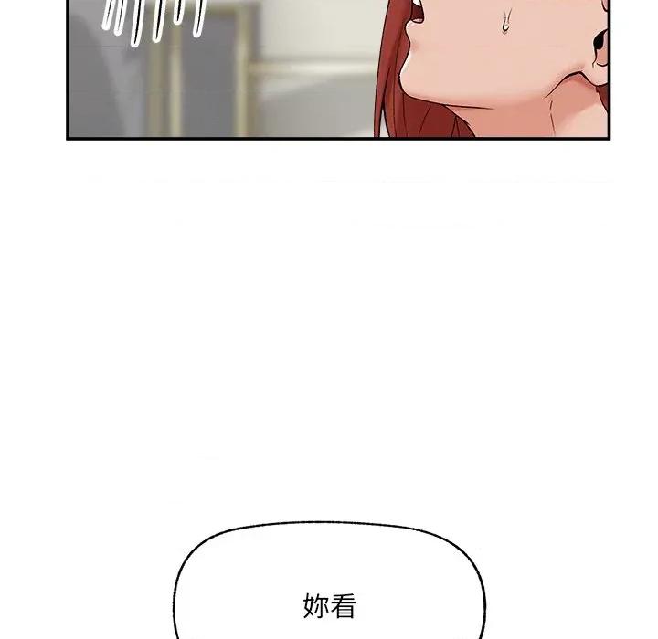 超導體覺醒 超導體大叔-超導體大叔 第35話 第104页