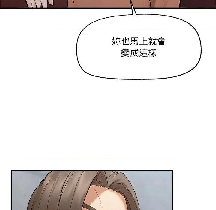 超導體覺醒 超導體大叔-超導體大叔 第35話 第107页