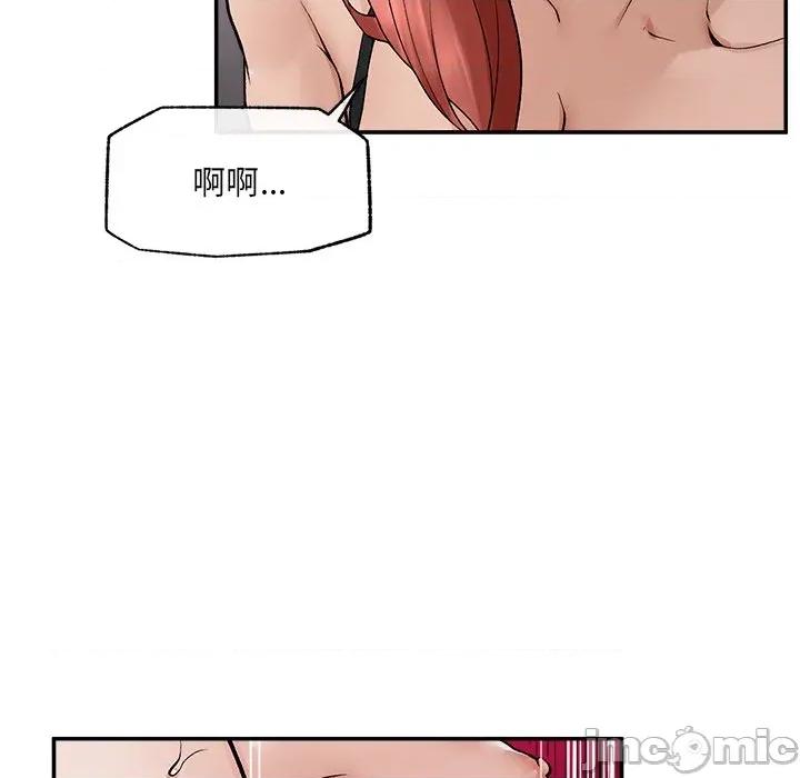 超導體覺醒 超導體大叔-超導體大叔 第35話 第110页