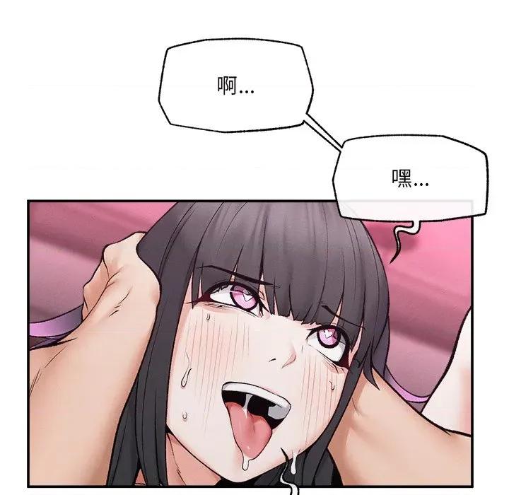 超導體覺醒 超導體大叔-超導體大叔 第35話 第119页