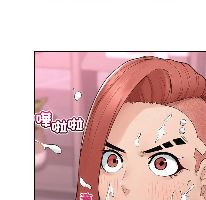 超導體覺醒 超導體大叔-超導體大叔 第35話 第124页
