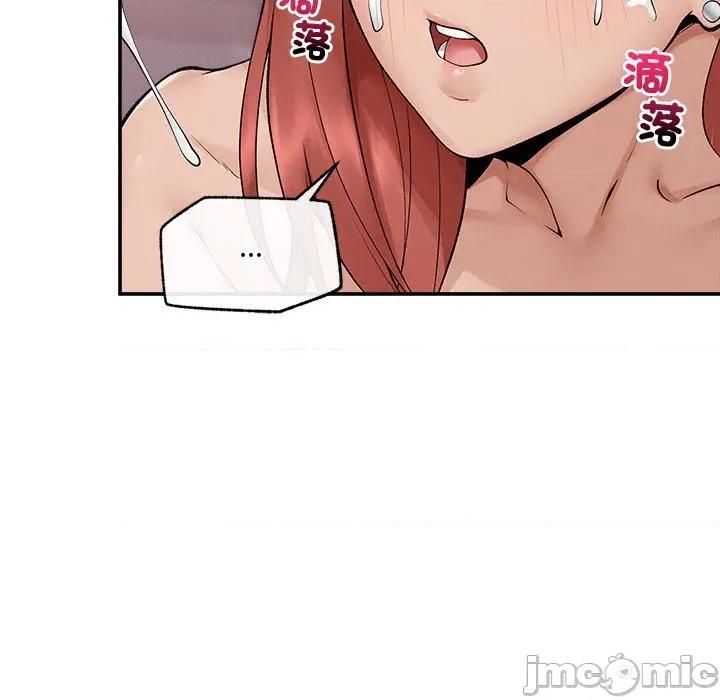 超導體覺醒 超導體大叔-超導體大叔 第35話 第125页