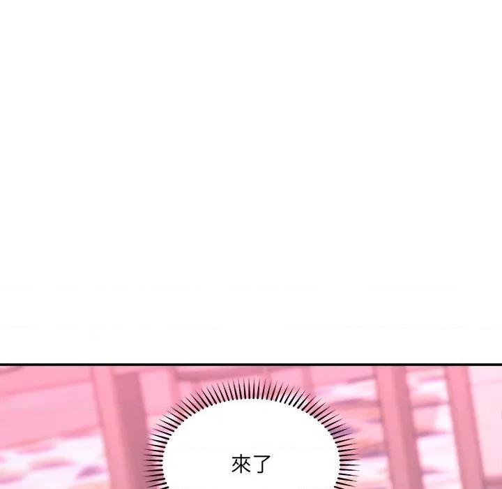超導體覺醒 超導體大叔-超導體大叔 第36話 第6页
