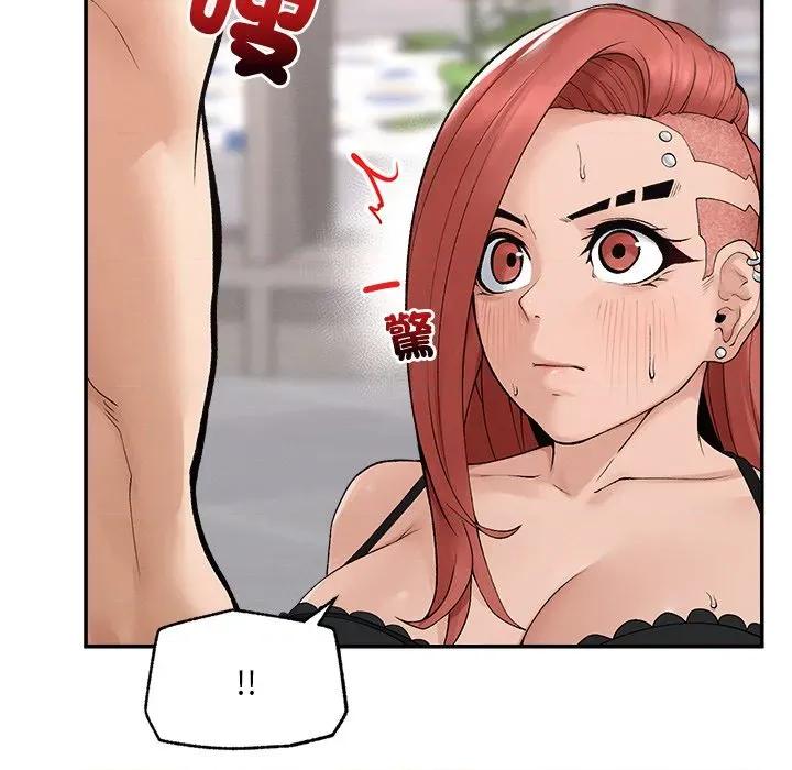 超導體覺醒 超導體大叔-超導體大叔 第36話 第17页