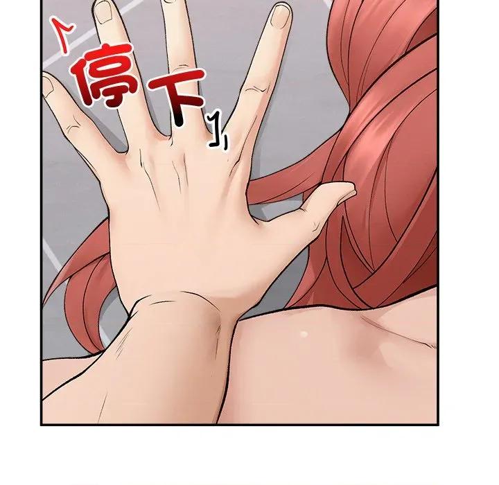 超導體覺醒 超導體大叔-超導體大叔 第36話 第69页