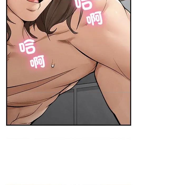 超導體覺醒 超導體大叔-超導體大叔 第36話 第104页