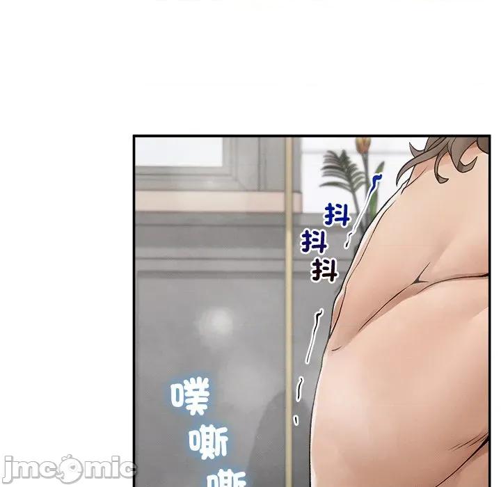 超導體覺醒 超導體大叔-超導體大叔 第36話 第105页