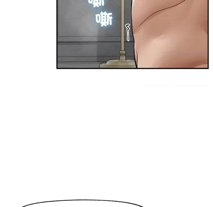 超導體覺醒 超導體大叔-超導體大叔 第36話 第106页
