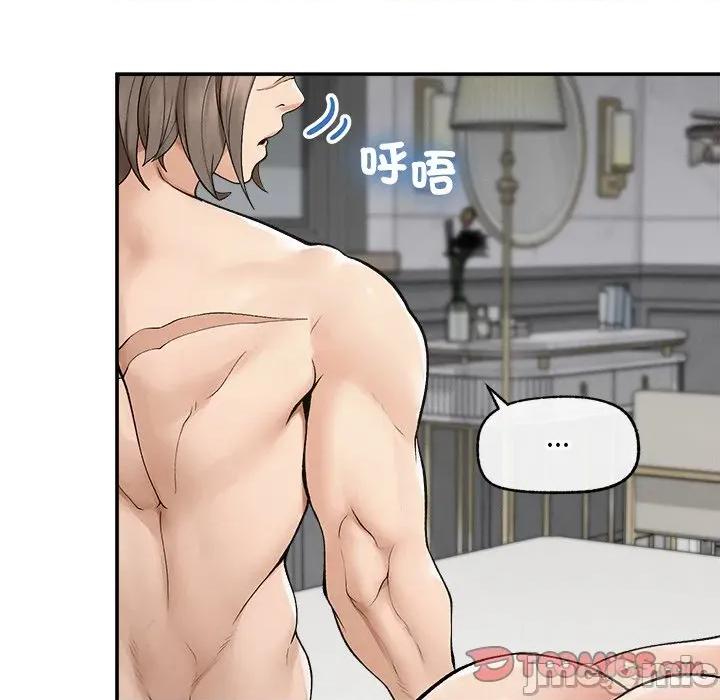 超導體覺醒 超導體大叔-超導體大叔 第36話 第120页