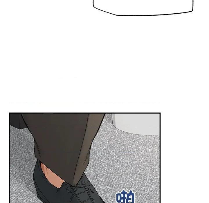 超導體覺醒 超導體大叔-超導體大叔 第37話 第44页