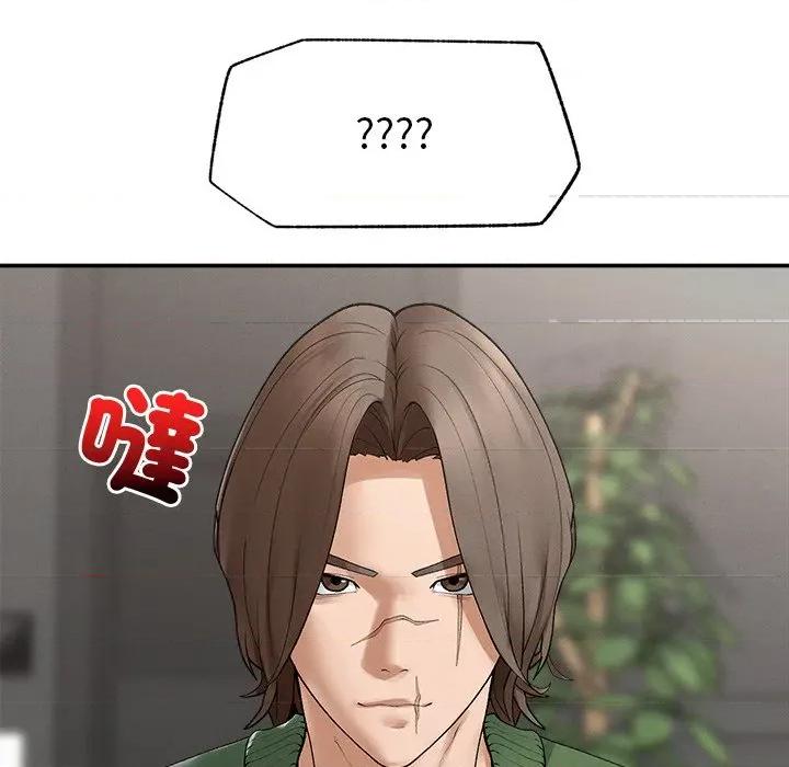 超導體覺醒 超導體大叔-超導體大叔 第37話 第46页