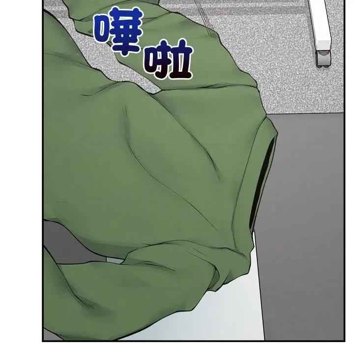 超導體覺醒 超導體大叔-超導體大叔 第37話 第72页
