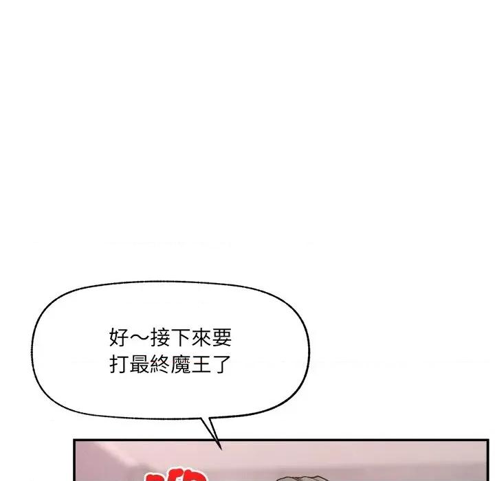 超導體覺醒 超導體大叔-超導體大叔 第37話 第73页