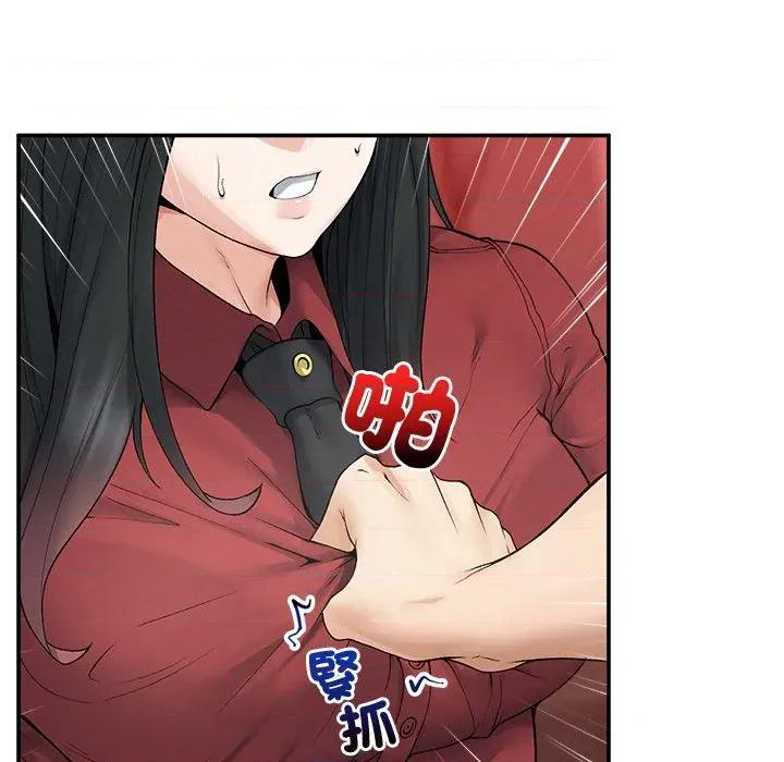 超導體覺醒 超導體大叔-超導體大叔 第37話 第79页