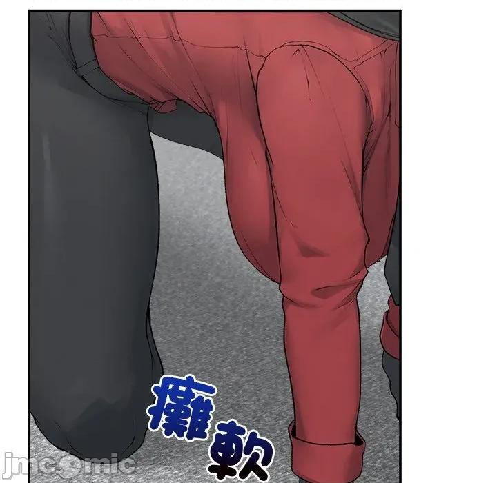 超導體覺醒 超導體大叔-超導體大叔 第37話 第85页