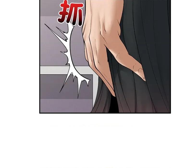 超導體覺醒 超導體大叔-超導體大叔 第37話 第118页