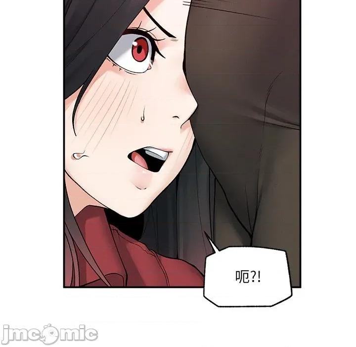 超導體覺醒 超導體大叔-超導體大叔 第37話 第120页