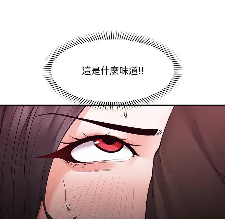 超導體覺醒 超導體大叔-超導體大叔 第37話 第121页