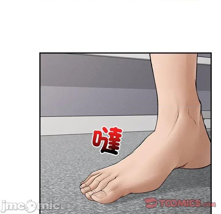 超導體覺醒 超導體大叔-超導體大叔 第38話 第45页