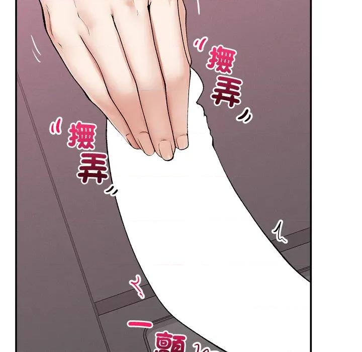 超導體覺醒 超導體大叔-超導體大叔 第38話 第79页