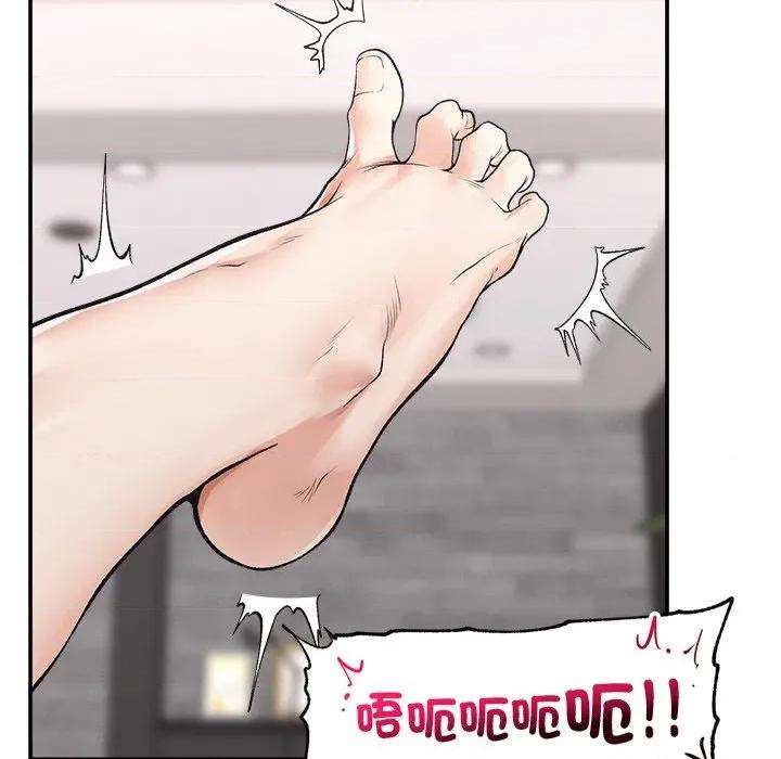 超導體覺醒 超導體大叔-超導體大叔 第38話 第138页